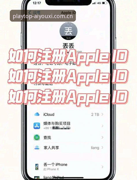 爱游戏iOS版 爱游戏iOS版完整使用指南:从下载到账号注册的详细教程
