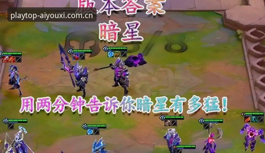 爱游戏是不是真的最新版 爱游戏是不是真的最新版?技术评测告诉你答案