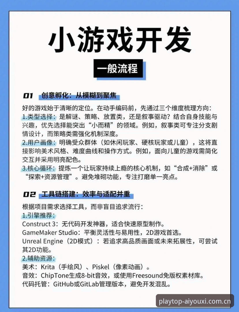 爱游戏便捷登录完整指南：新手快速上手的几个关键步骤
