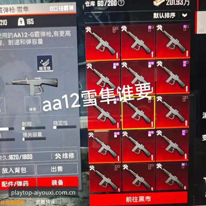爱游戏中国官网怎么样 爱游戏平台实战测评:一个老玩家的真实使用心得